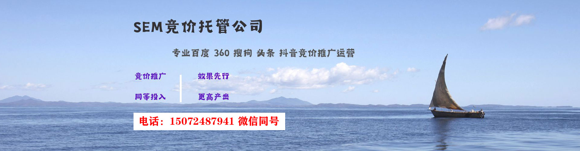 连南百度推广价格