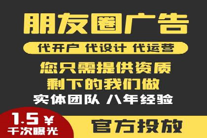 SEM代运营推广公司成功案例，助力企业转型升级