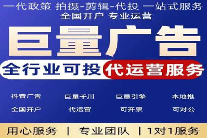 SEM运营推广助力产品推广